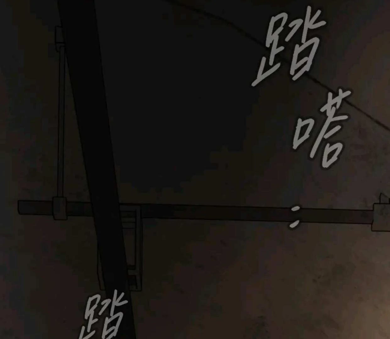 The Evil Ring Chapter 66 Gambar 35