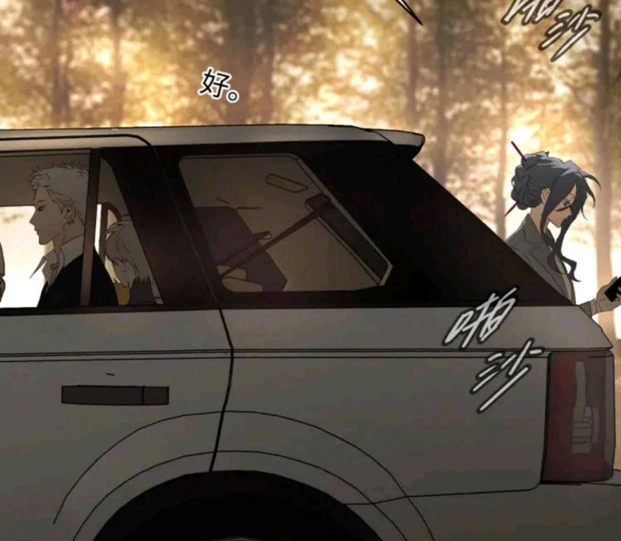The Evil Ring Chapter 70 Gambar 29