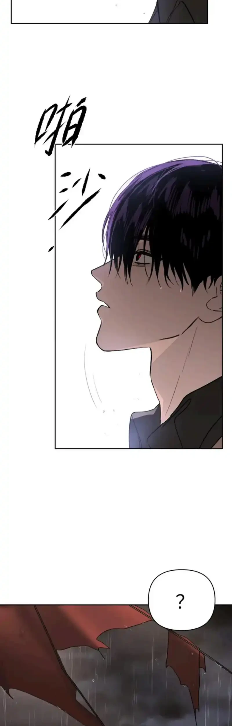 The Evil Ring Chapter 77 Gambar 10
