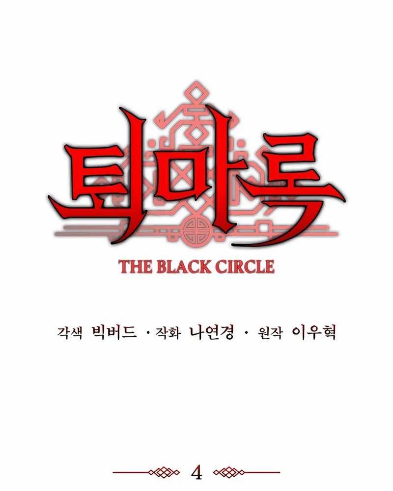 Chapter 4 - halaman 16
