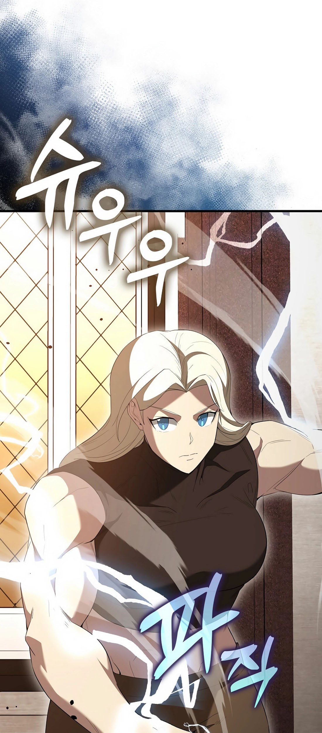The Extra is Too Strong Chapter 100 halaman 17