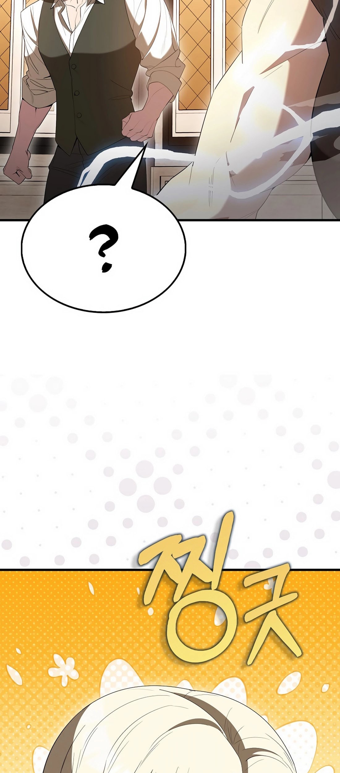 The Extra is Too Strong Chapter 100 halaman 19