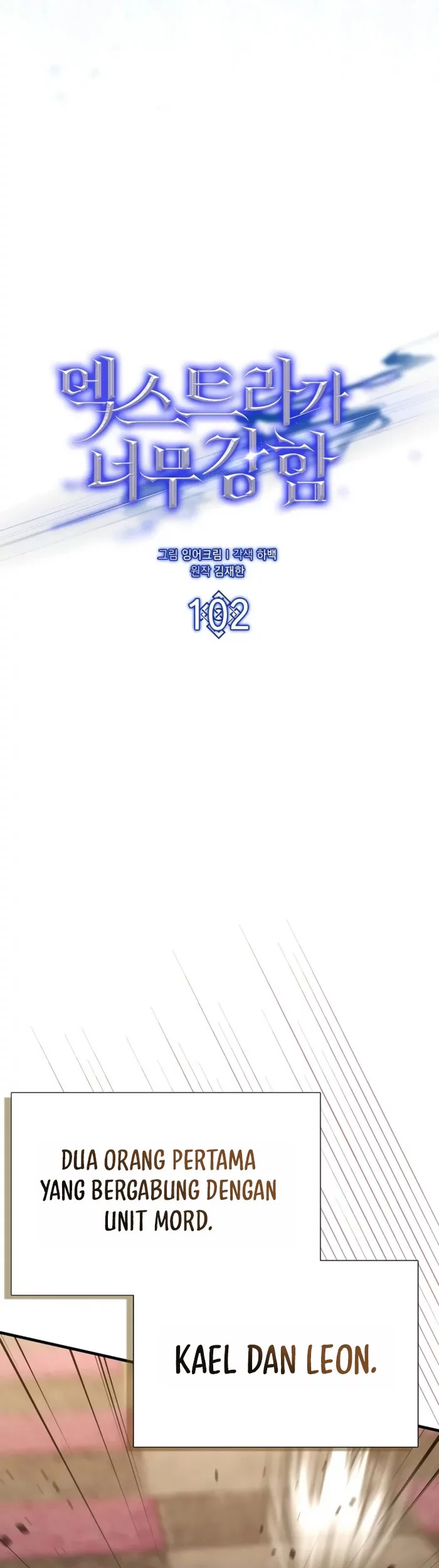 The Extra is Too Strong Chapter 102 halaman 12