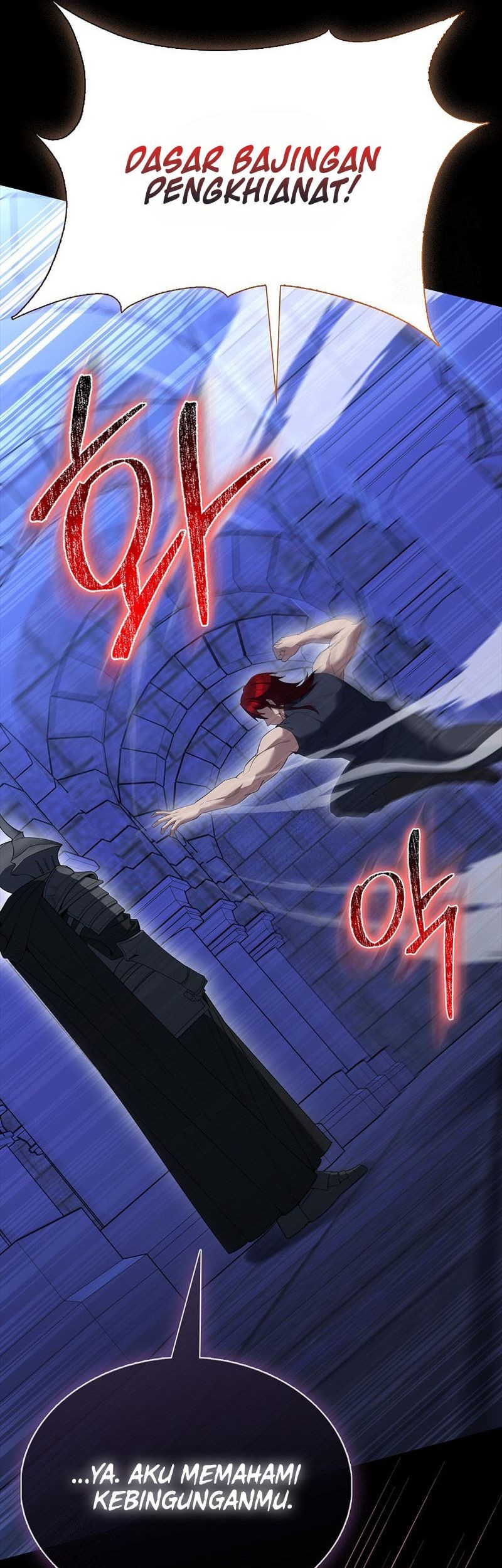 The Extra is Too Strong Chapter 96 halaman 14