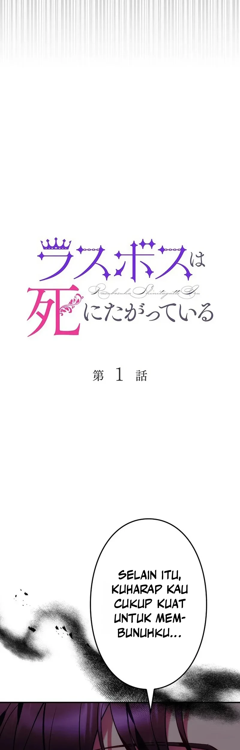 The Final Boss Wants to Die Chapter 1 Gambar 16
