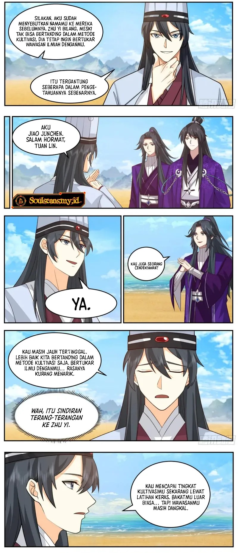 The First Ancestor in History Chapter 246 Gambar 4