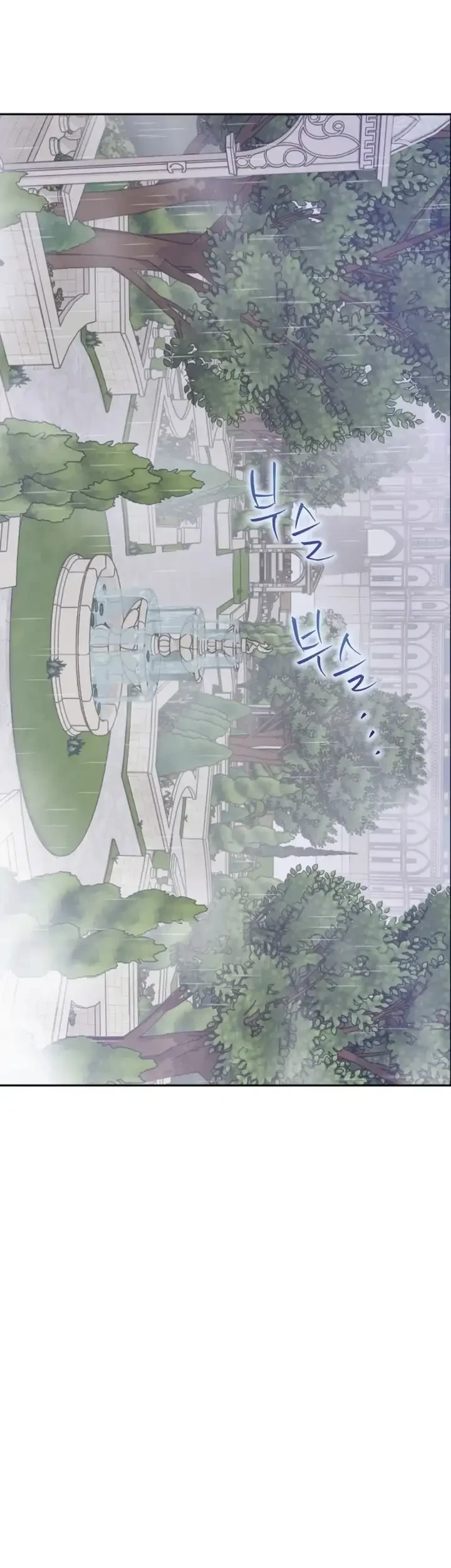 The Forgotten Field Chapter 8 Gambar 8
