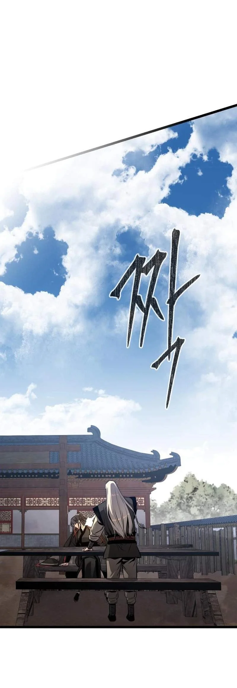 The Former Absolute Supreme Chapter 13 Gambar 21