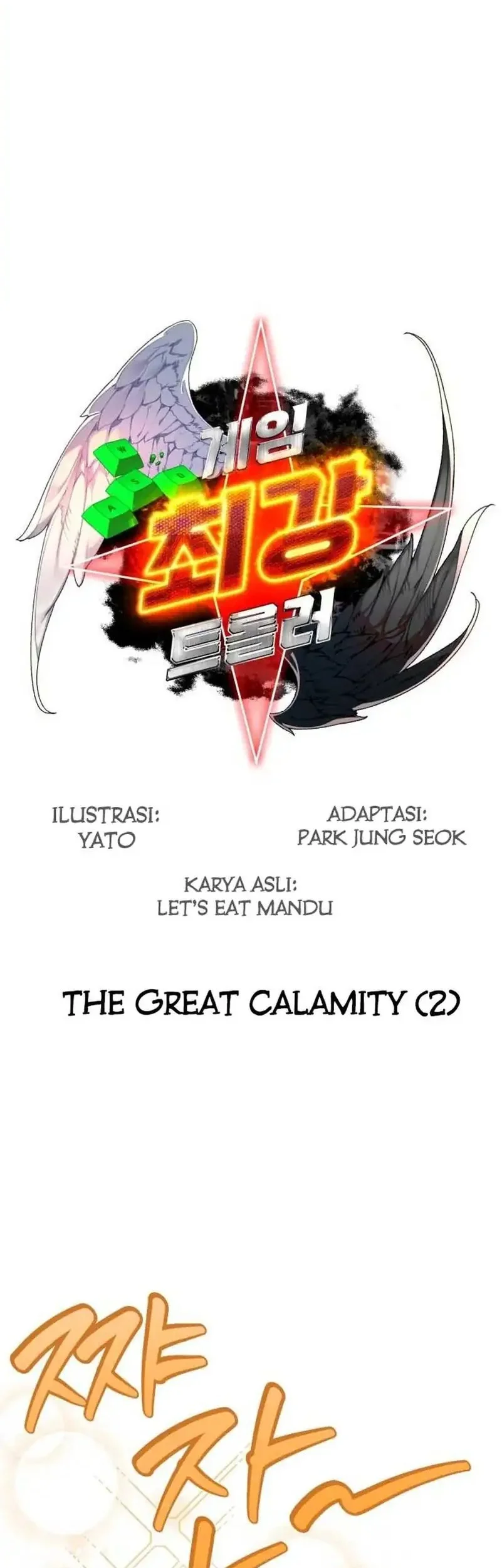 The Game’s Greatest Troll Chapter 161 Gambar 16