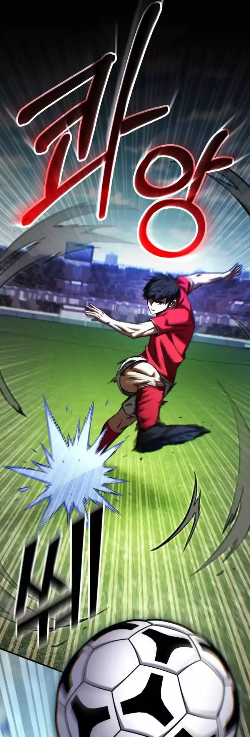 The Genius Midfielder’s Pass Is Special Chapter 44 Gambar 23