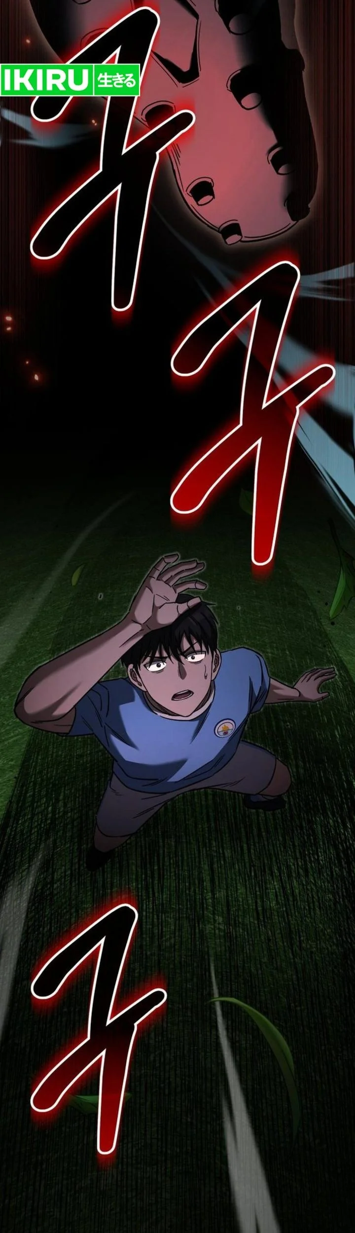 The Genius Midfielder’s Pass Is Special Chapter 54 Gambar 19