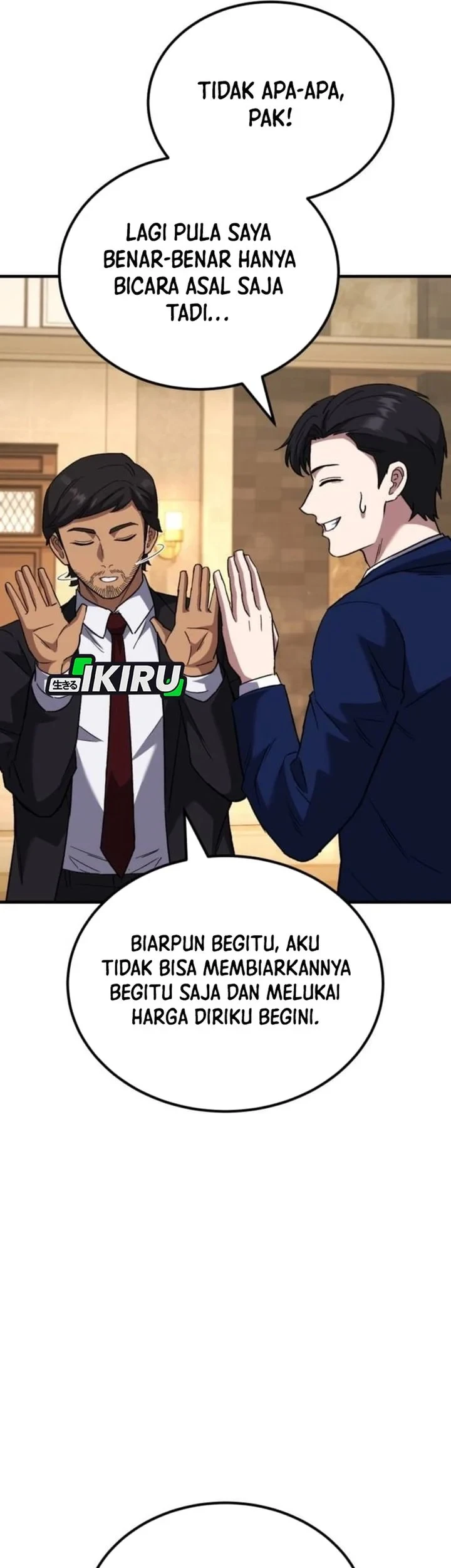 The Genius Midfielder’s Pass Is Special Chapter 59 Gambar 15