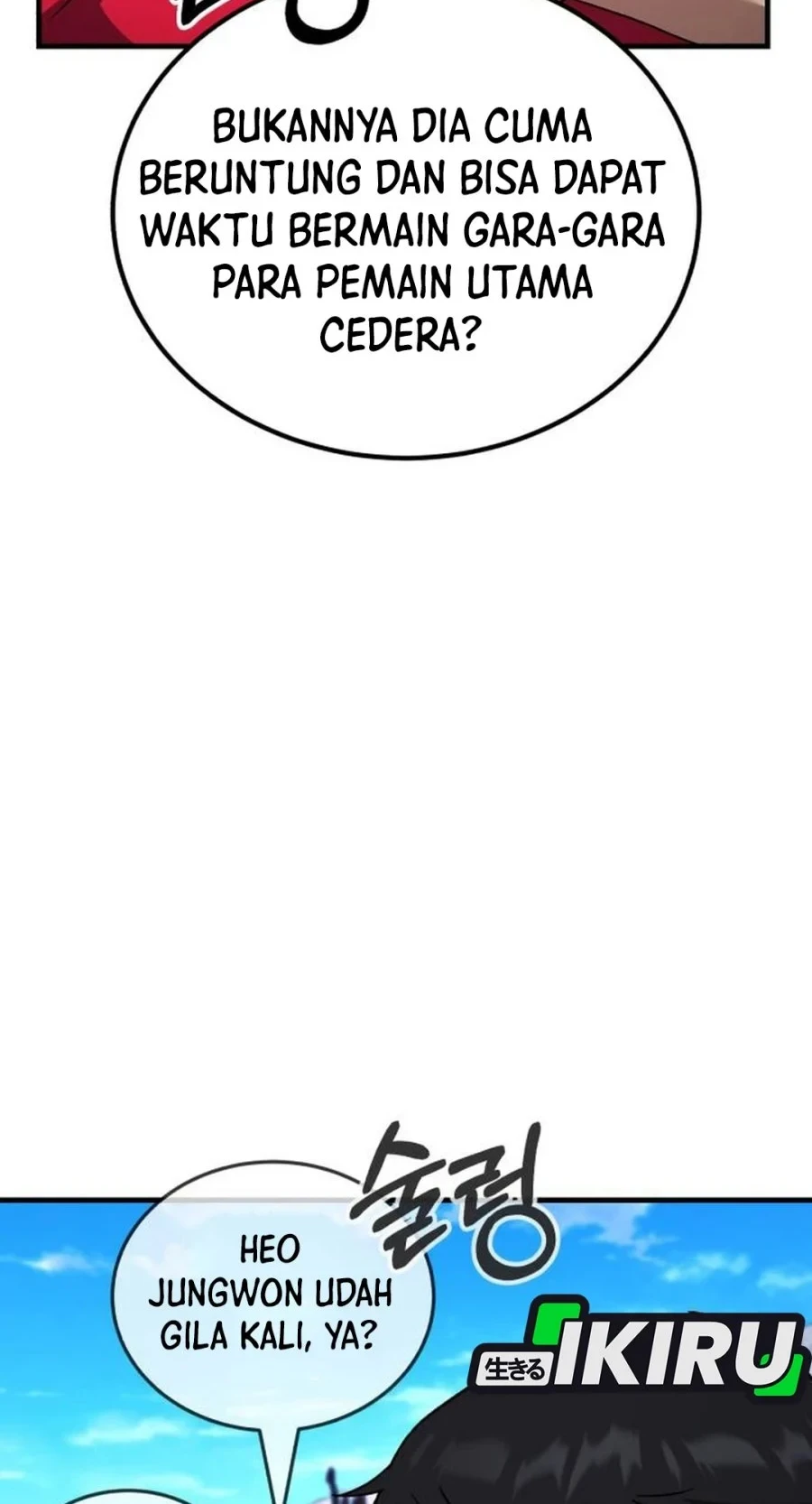 The Genius Midfielder’s Pass Is Special Chapter 63 Gambar 16