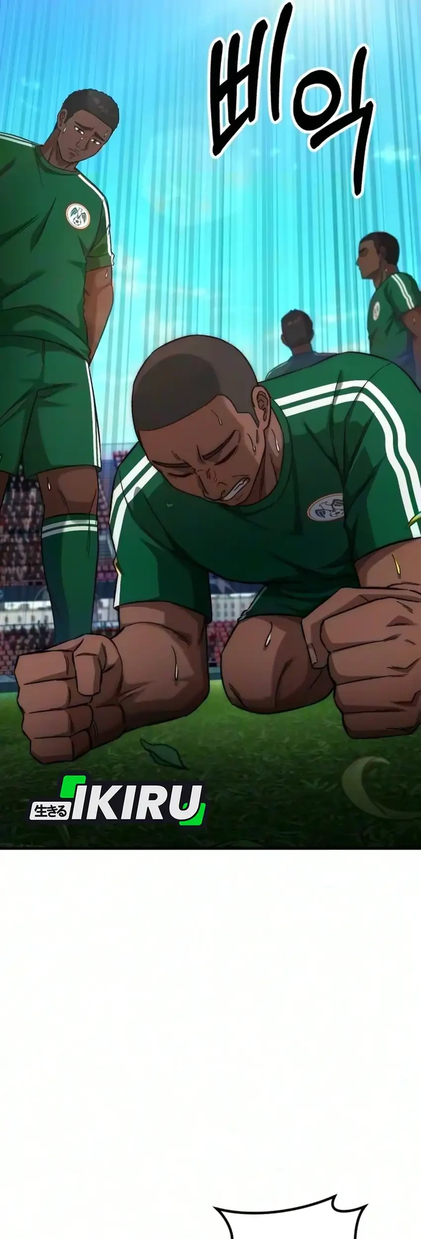 The Genius Midfielder’s Pass Is Special Chapter 68 Gambar 23
