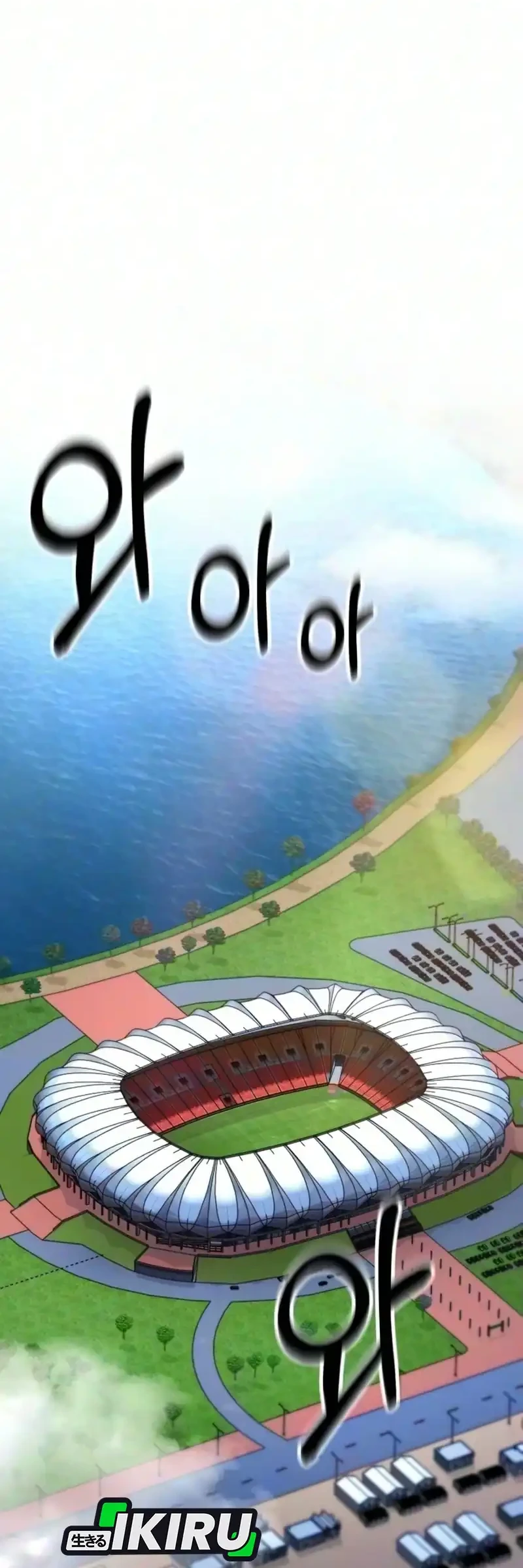 The Genius Midfielder’s Pass Is Special Chapter 72 Gambar 16