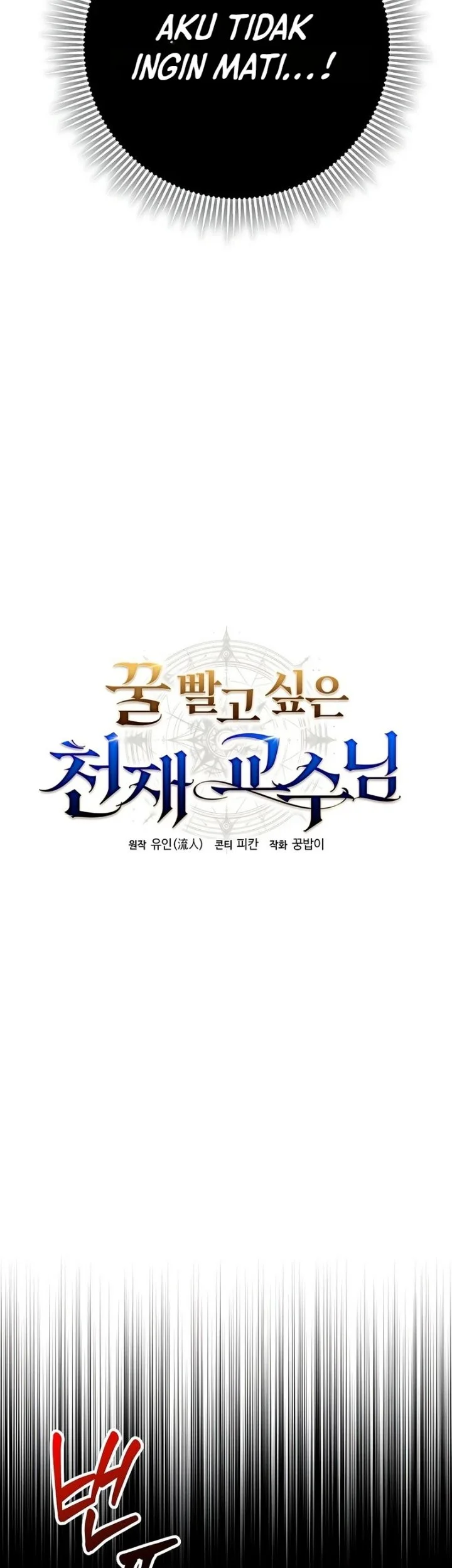 The Genius Professor Wants an Easy Life Chapter 16 Gambar 12