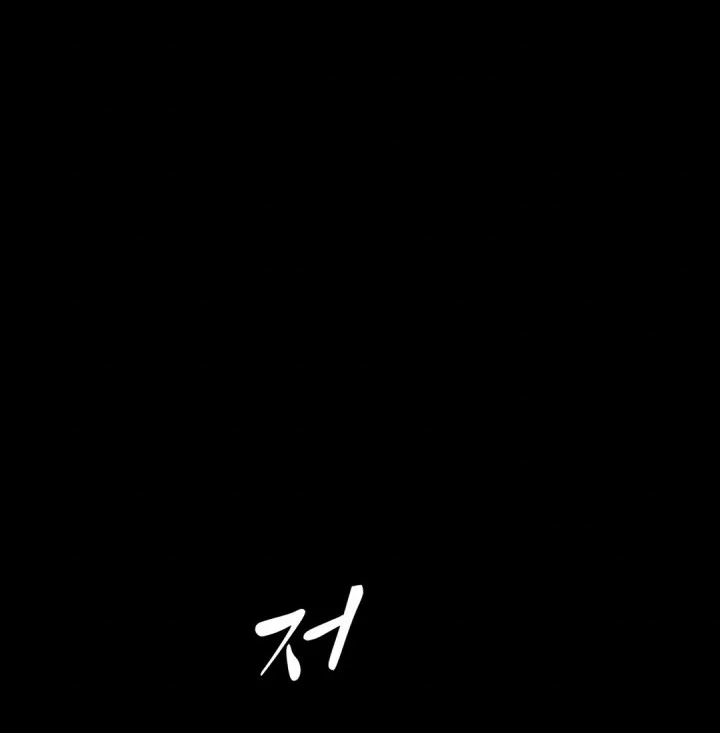 The Genius Who Sees Through the World Chapter 39 Gambar 21