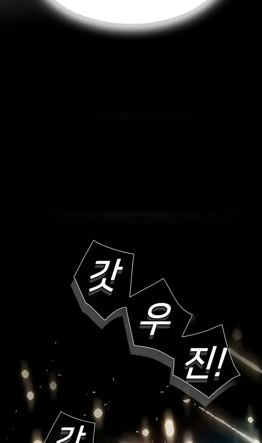 The Genius Who Sees Through the World Chapter 49 Gambar 24
