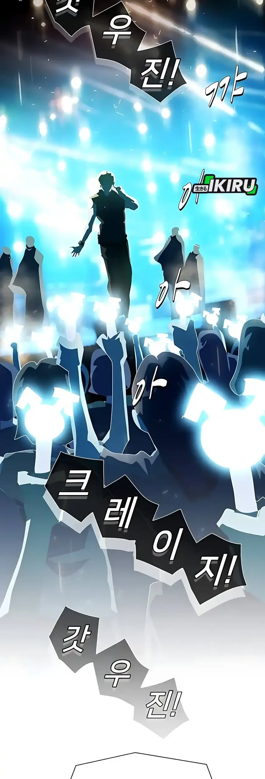 The Genius Who Sees Through the World Chapter 49 Gambar 25