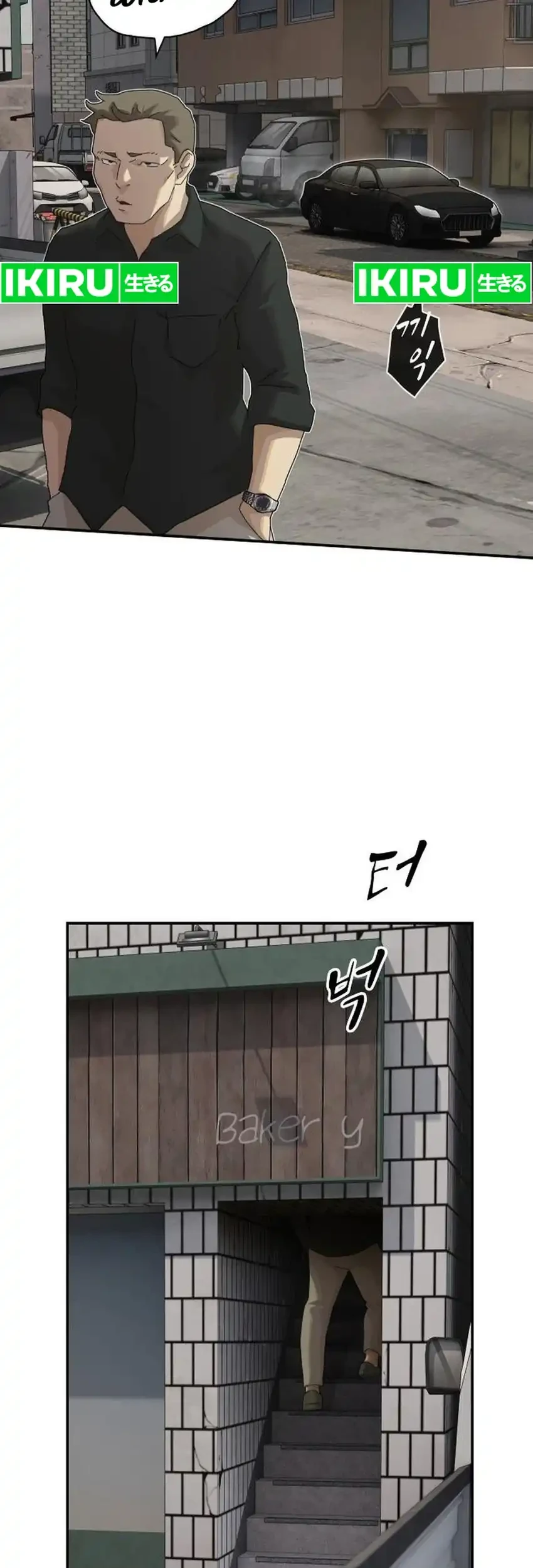 The Genius Who Sees Through the World Chapter 52 Gambar 21
