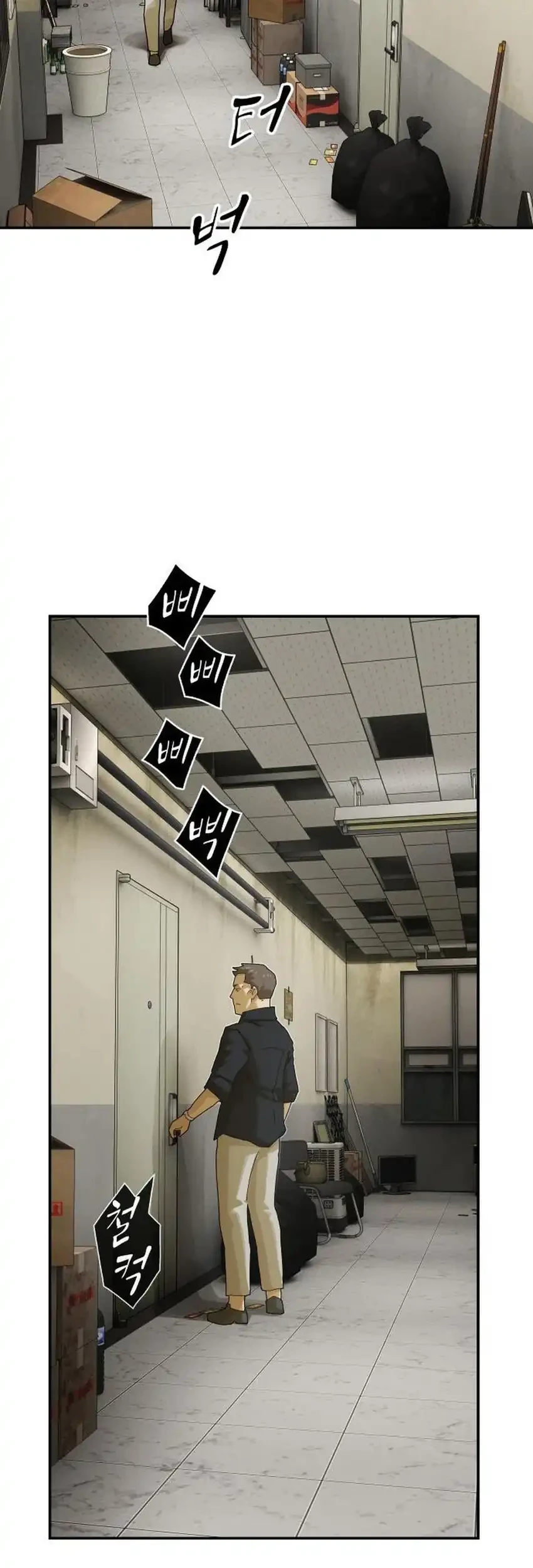 The Genius Who Sees Through the World Chapter 52 Gambar 23