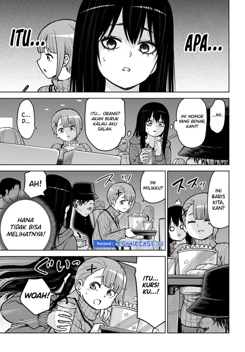 The Girl Who See It Chapter 65.5 Gambar 4