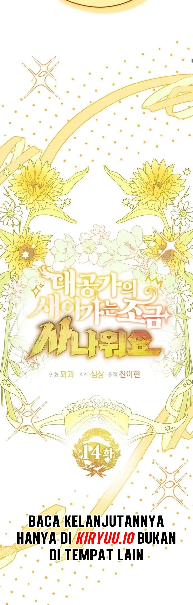 The Grand Duke’s New Daughter-in-Law Is a Little Fierce Chapter 14 Gambar 9