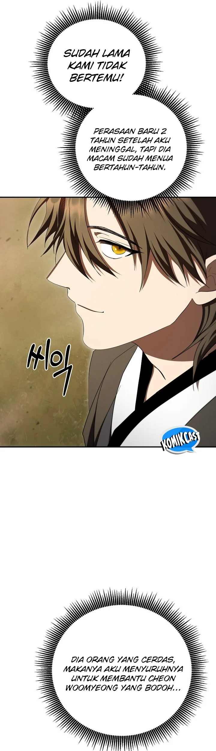 The Grand Wudang Saga Chapter 146 - Halaman 12