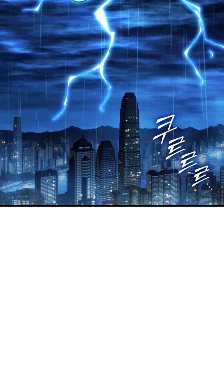 The Great Mage Returns After 4000 Years Chapter 253 Gambar 11