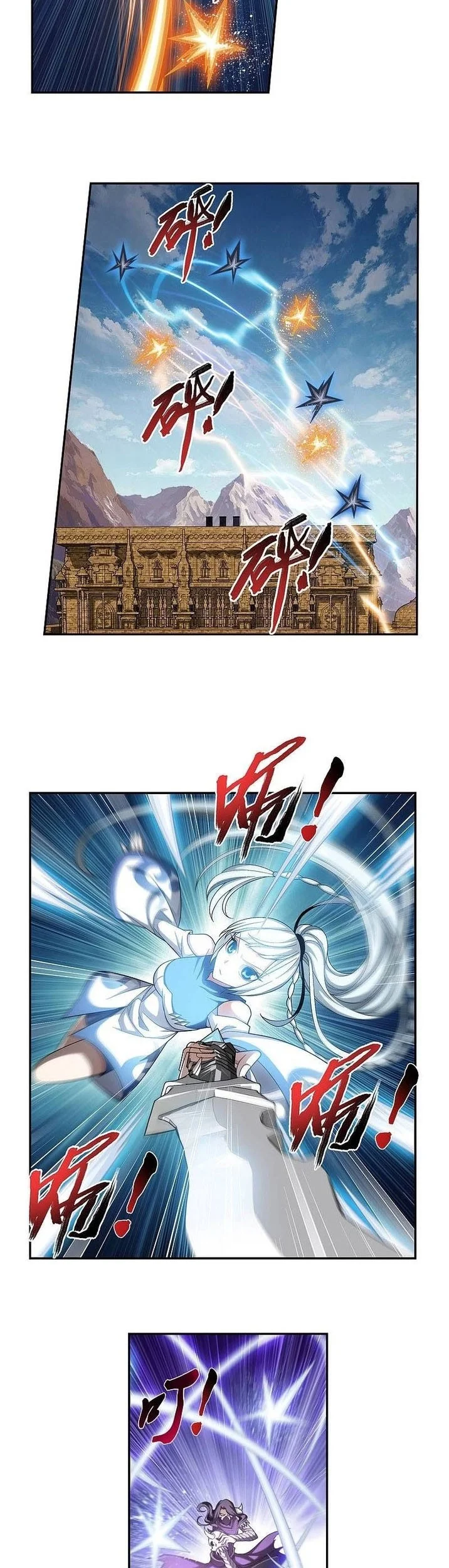 The Great Ruler Chapter 214 Gambar 4