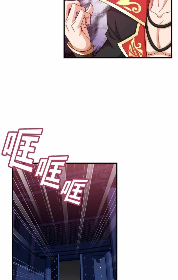 The Great Ruler Chapter 319 Gambar 5