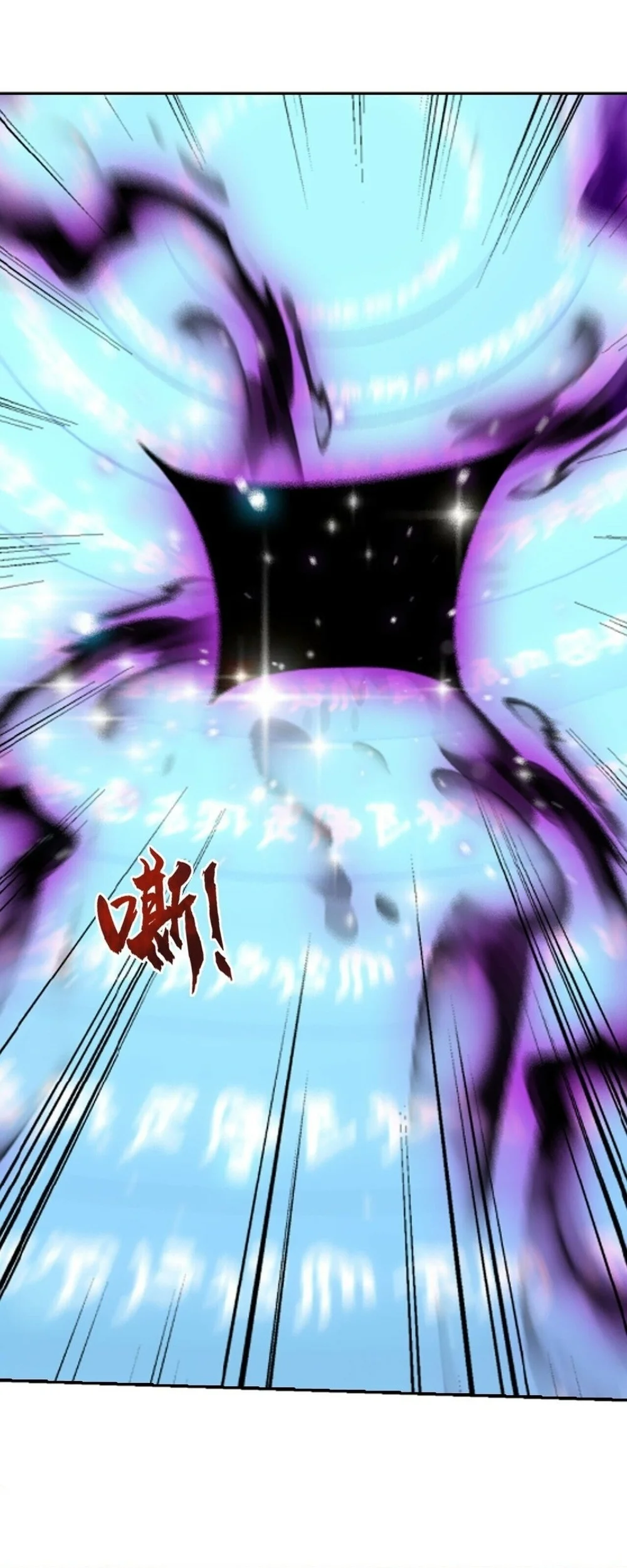 The Great Ruler Chapter 406 Gambar 11