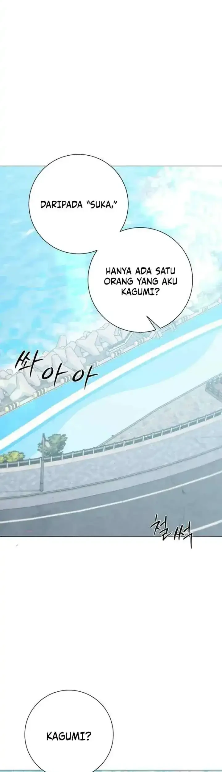 The Hashtag Is First Love Chapter 25 Gambar 11