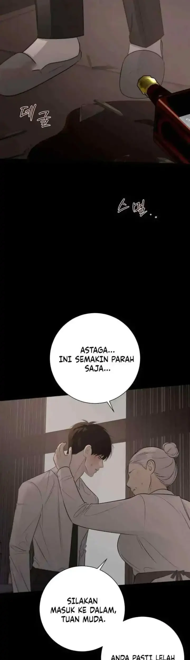 The Hashtag Is First Love Chapter 27 Gambar 11