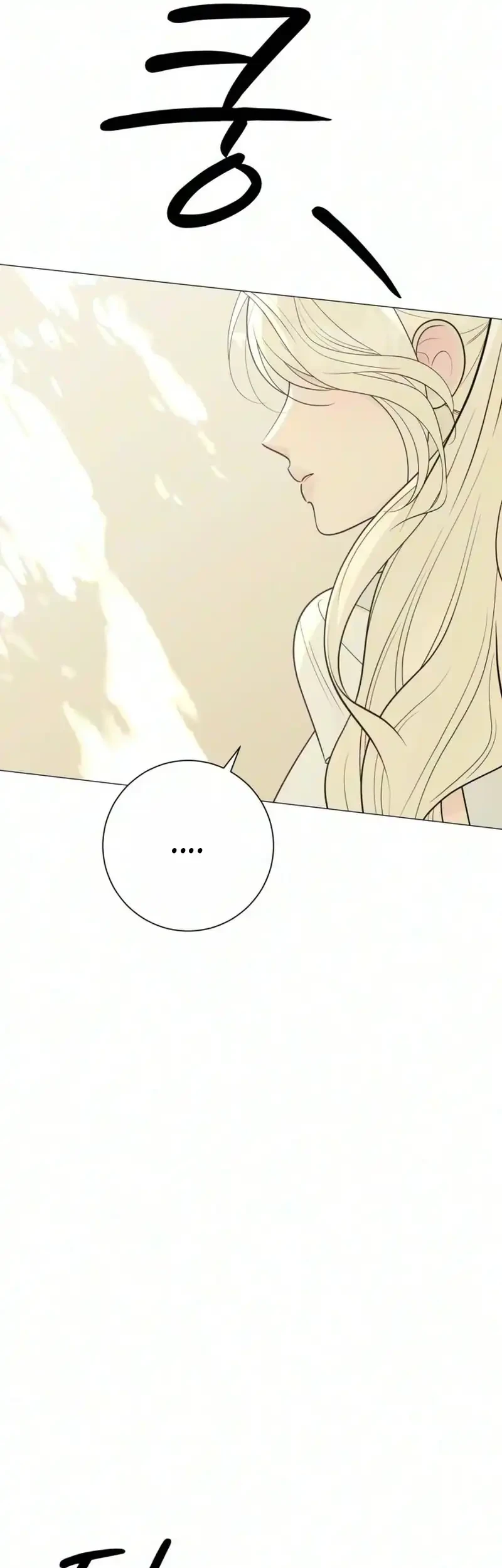 The Hashtag Is First Love Chapter 46 Gambar 13