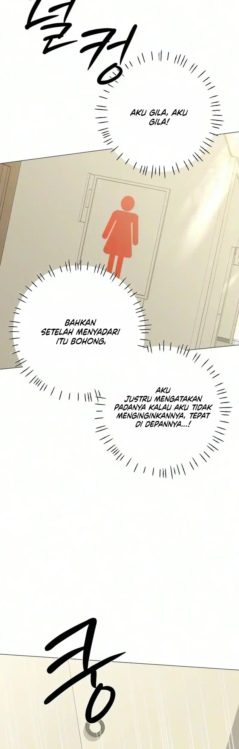 The Hashtag Is First Love Chapter 46 Gambar 14