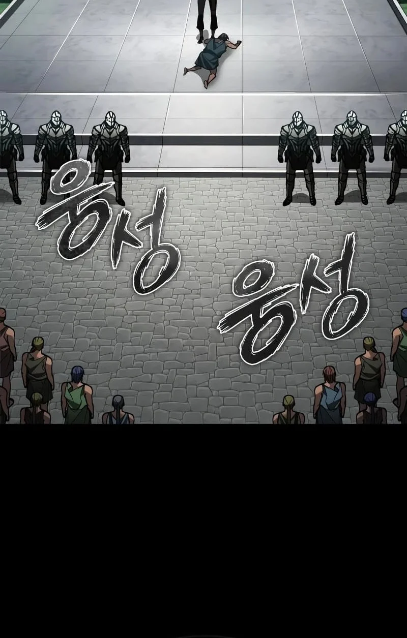 The Heavenly Demon Can’t Live a Normal Life Chapter 200 Gambar 13