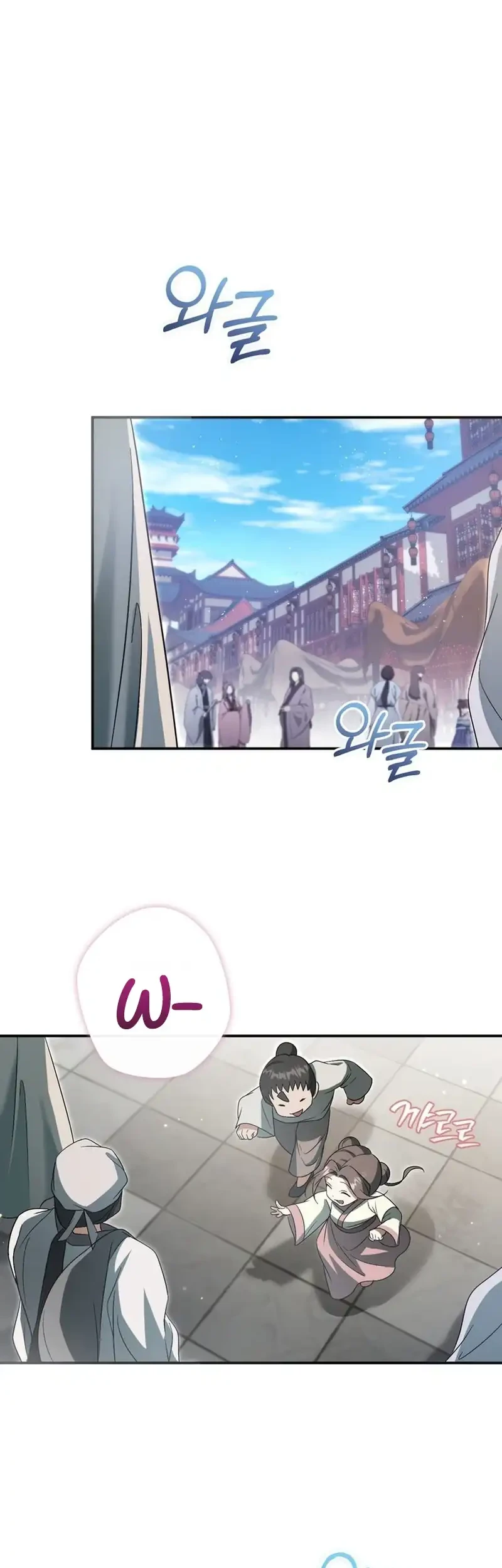 The Heavenly Demon Cult’s Strongest Maid Chapter 17 Gambar 10