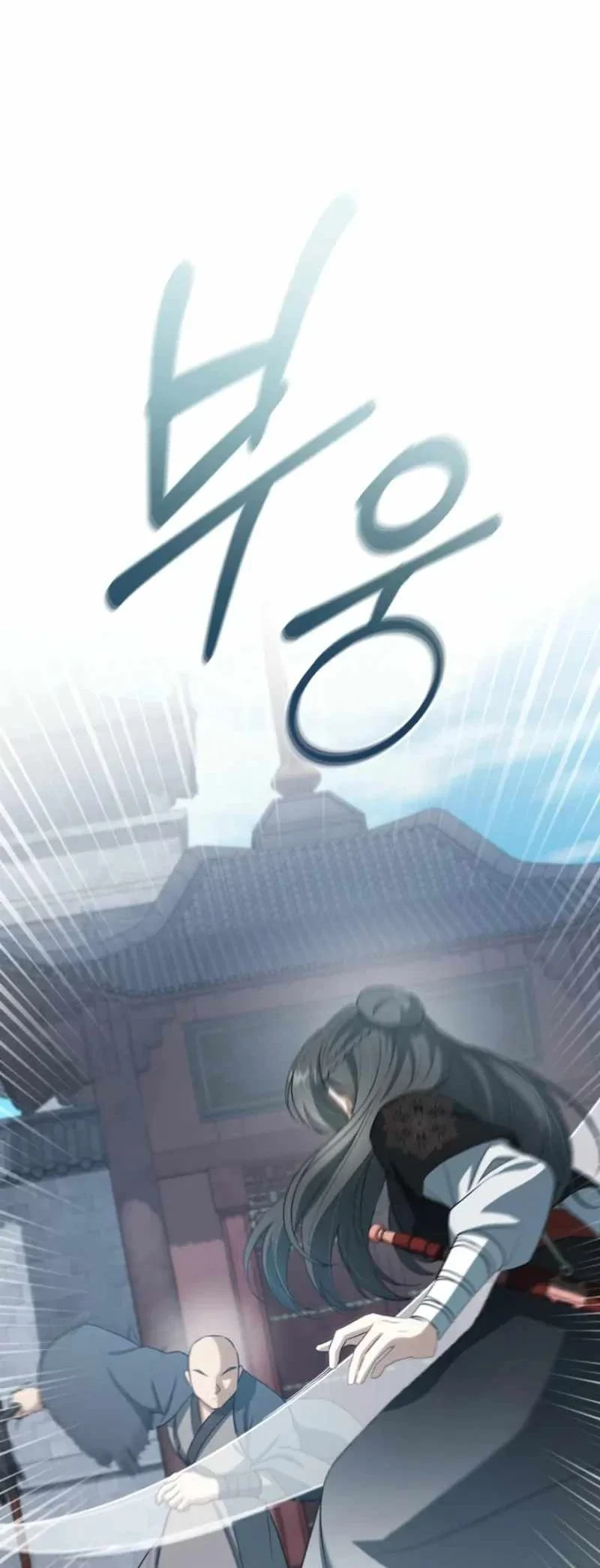The Heavenly Demon Cult’s Strongest Maid Chapter 39 Gambar 19