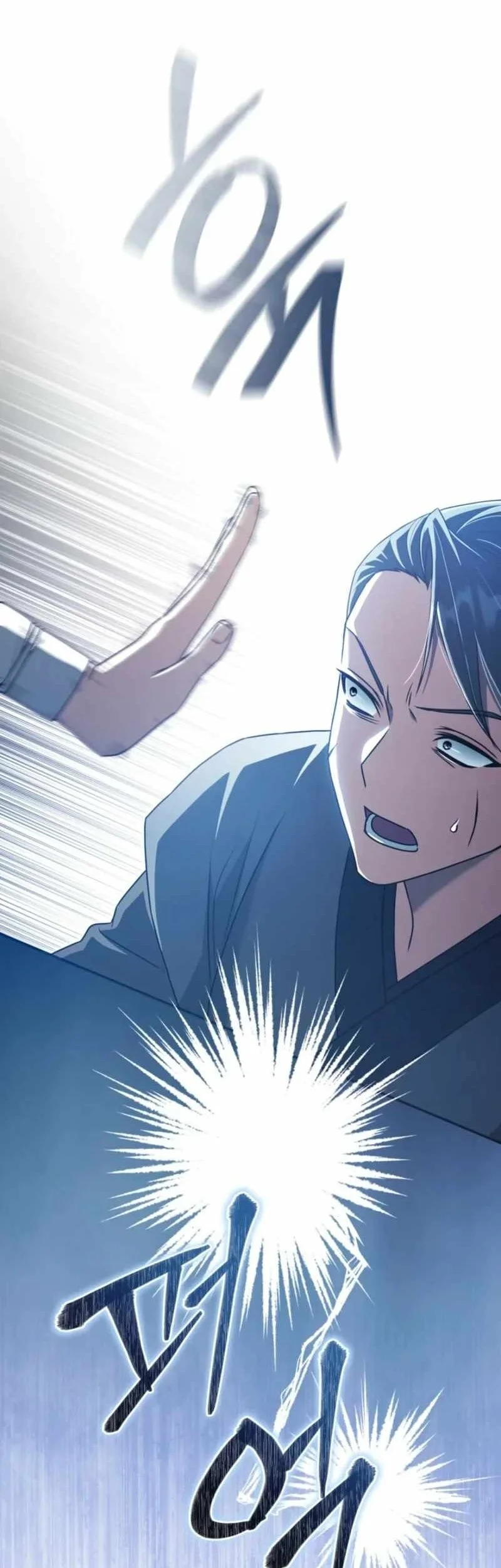 The Heavenly Demon Cult’s Strongest Maid Chapter 43 Gambar 16