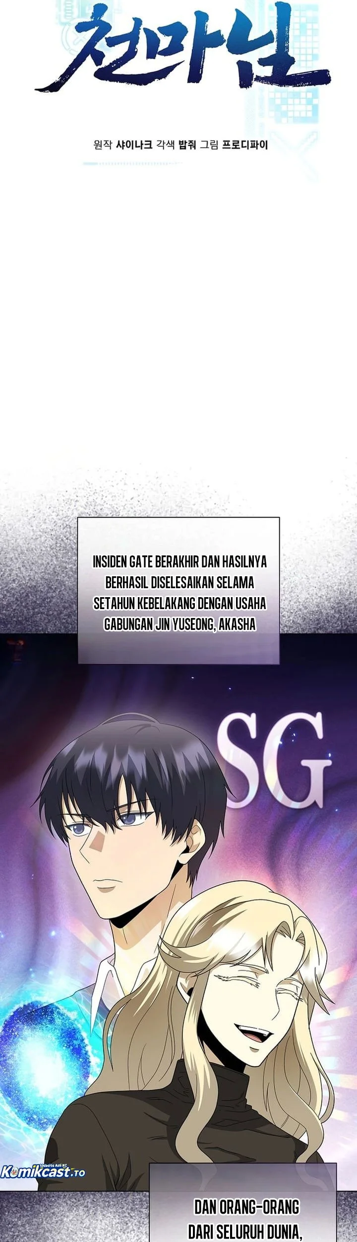 The Heavenly Demon Lord Who Doesn’t Want to Level Up Chapter 100 Gambar 12