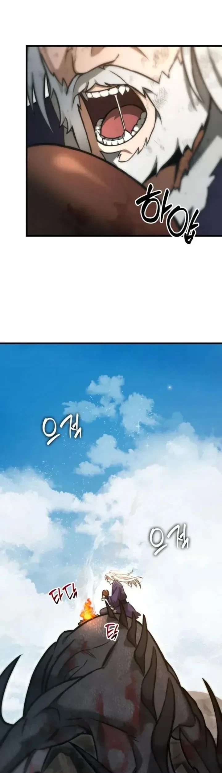 The Heavenly Demon's Otherworld Livestream Chapter 1 Gambar 27