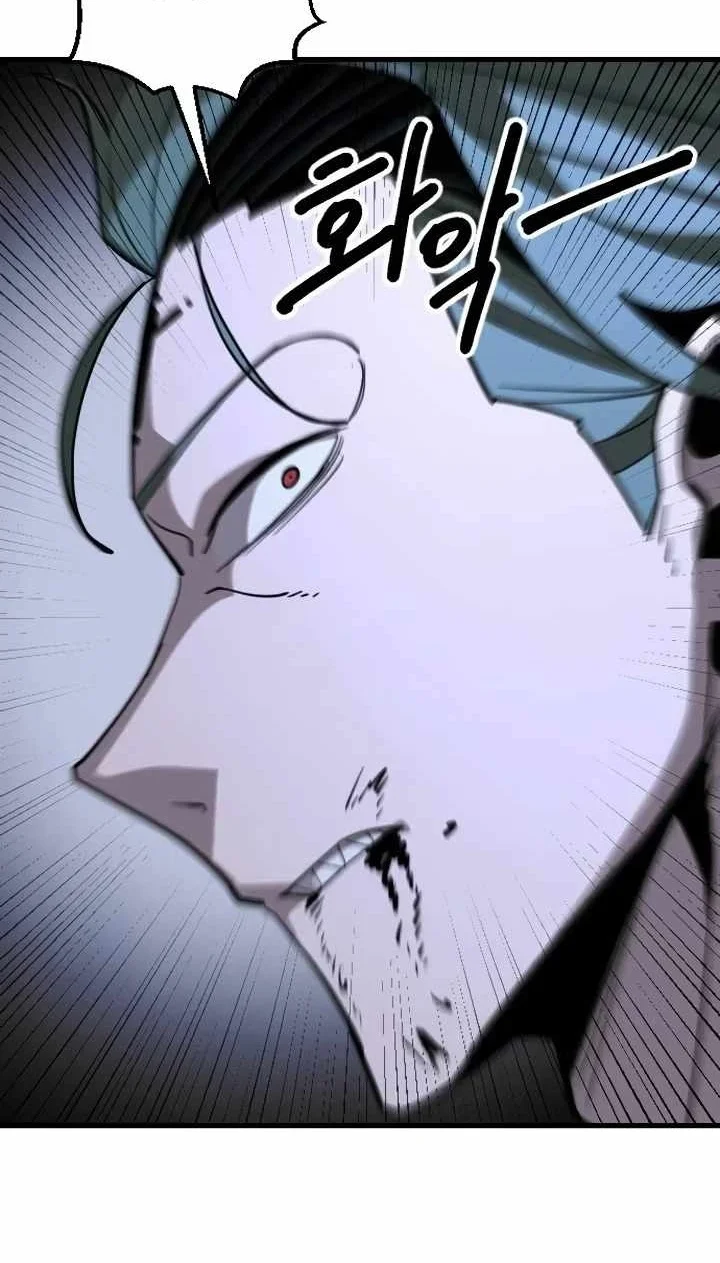 The Heavenly Path's Annihilation Chapter 14 Gambar 16