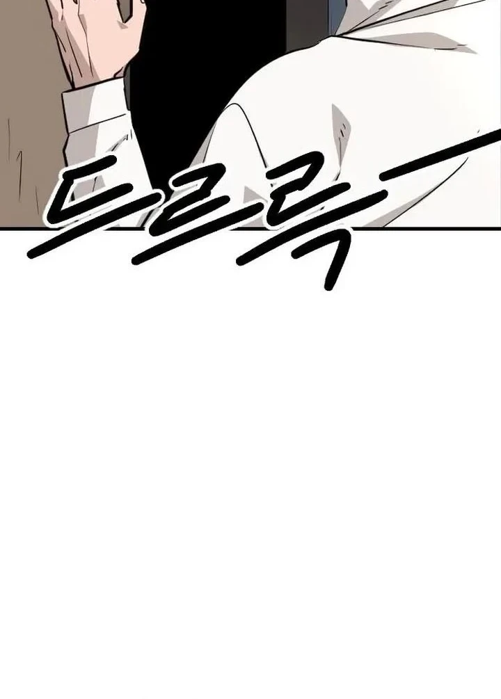 The Heavenly Path's Annihilation Chapter 7 Gambar 16