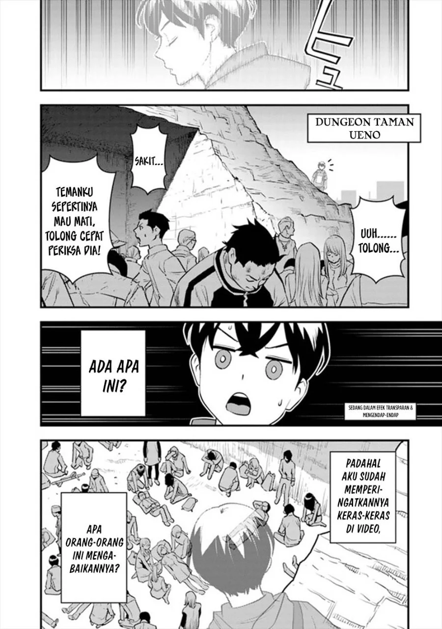 The Hero Returns From Another World Chapter 12 Gambar 7