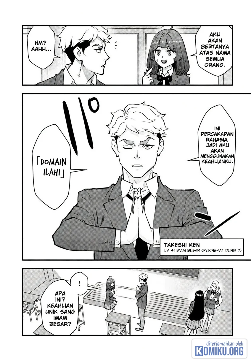 The Hero Returns From Another World Chapter 22 Gambar 6