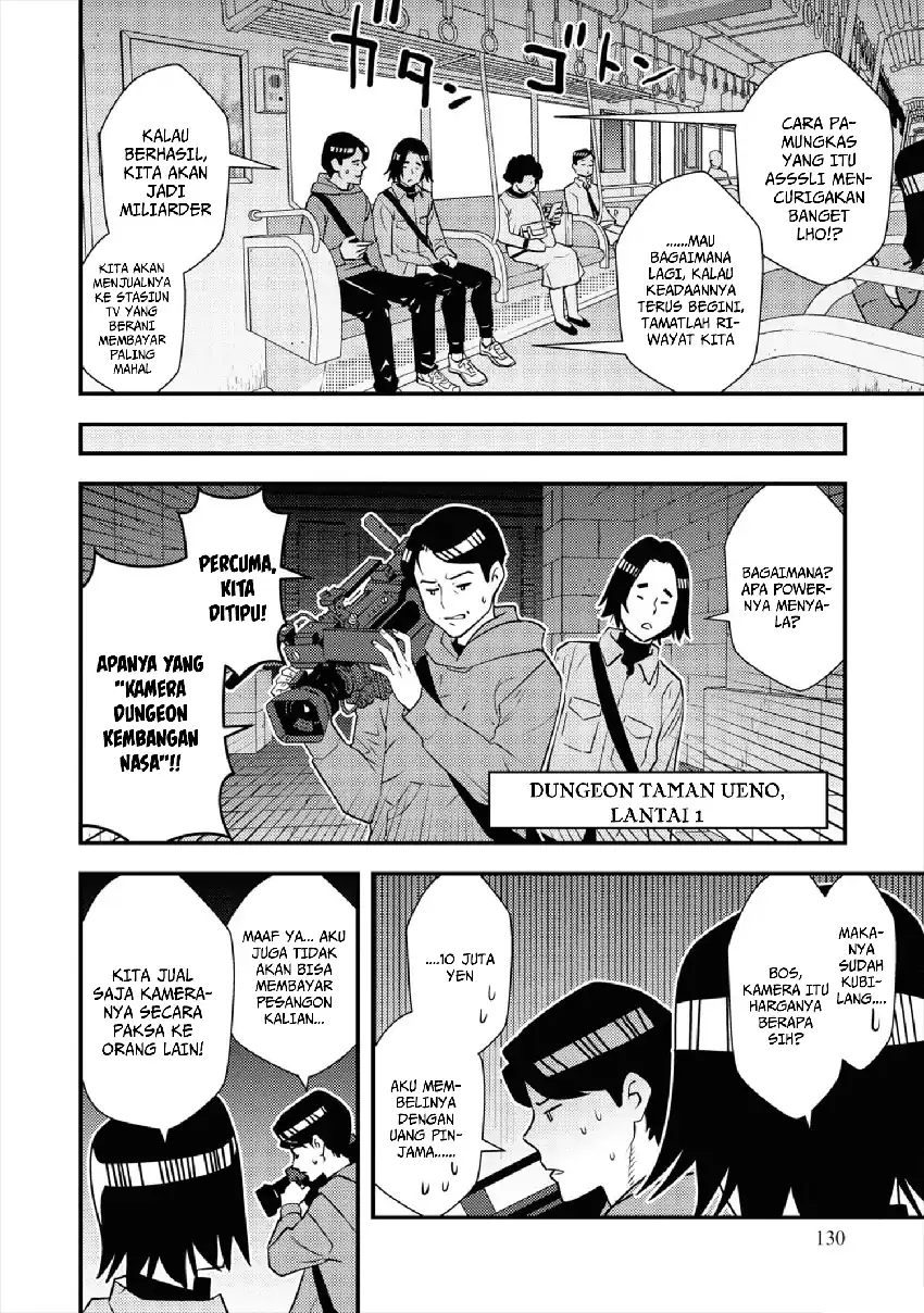 The Hero Returns From Another World Chapter 7 Gambar 8