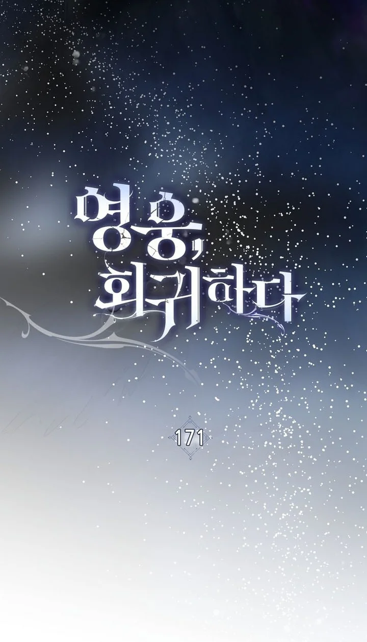 The Hero Returns Chapter 171 Gambar 13