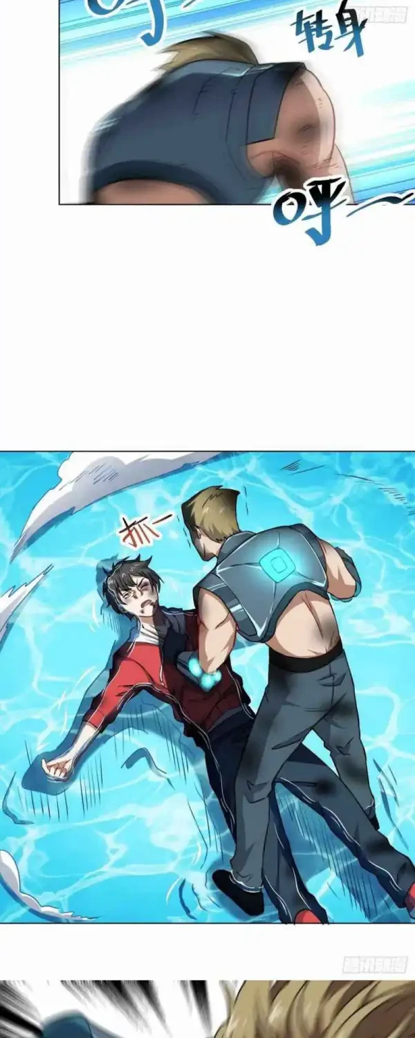 The High Energy Attack Chapter 60 Gambar 6