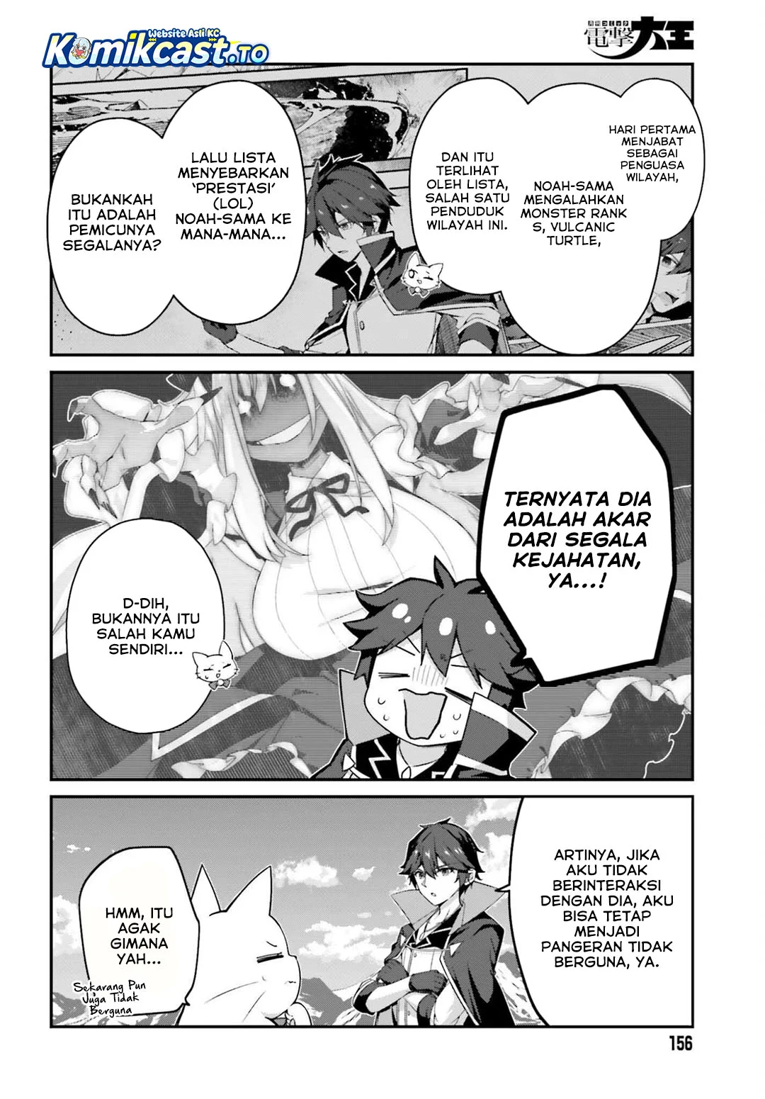 The Incompetent Prince Who Has Been Banished Wants To Hide His Abilities Chapter 38 Gambar 4